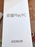 榮耀Play9C 5200mAh超能長續(xù)航 SGS抗跌耐摔 90Hz護眼屏 銀發(fā)人群 4+128 碧空藍 5G AI手機  曬單實拍圖