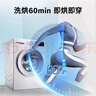 博世（BOSCH）【云朵白·極速版】10KG全自動家用滾筒洗衣機(jī)洗烘一體機(jī) 除菌除螨 國補(bǔ)20%洗衣機(jī) WNA152000W  曬單實拍圖