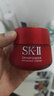 SK-II大紅瓶面霜100g乳液護膚品套裝禮盒sk2化妝品全套skii生日禮物女 曬單實拍圖