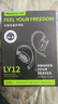 紐曼（Newmine）LY12藍(lán)牙耳機(jī)掛耳式骨傳導(dǎo)概念不入耳開(kāi)放式無(wú)線運(yùn)動(dòng)跑步游戲降噪耳夾式耳機(jī)適用蘋果華為白M16 曬單實(shí)拍圖