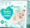 幫寶適【夏天超薄透氣】清新幫透氧Pro嬰兒紙尿褲XL26片 尿片尿不濕 曬單實拍圖