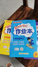 2024年秋季黃岡小狀元作業(yè)本六年級上冊語文數(shù)學(xué)英語3本套裝人教版部編版統(tǒng)編版小學(xué)6年級上（套裝 曬單實拍圖