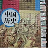 中考政治歷史目錄書(shū)標簽速查開(kāi)卷神器七八九年級人教版索引便簽貼 人教版（政治+歷史） 7-9年級目錄標簽貼 曬單實(shí)拍圖