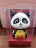 國潮太陽能搖頭點(diǎn)頭熊貓擺件車載裝飾創(chuàng)意家居潮玩禮品熊貓擺件 熊貓225A元寶睜眼 招財熊貓225A元寶睜眼 曬單實(shí)拍圖