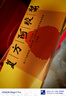 東阿阿膠復(fù)方阿膠漿20ml*48支補(bǔ)氣養(yǎng)血提高睡眠阿膠口服液頭暈?zāi)垦Ｊ呤秤徽褙氀t參熟地黃黨參無黃芪 曬單實拍圖