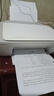惠普（HP） 2332彩色打印機(jī)家用家庭辦公復(fù)印掃描一體機(jī)噴墨手機(jī)無(wú)線連接小型照片學(xué)生打卷子作業(yè)A4 2332+小白盒【打印/復(fù)印/掃描+手機(jī)無(wú)線打印】 套餐二(黑+彩可加墨墨盒+黑彩墨水4瓶）店長(zhǎng)推 曬單實(shí)拍圖