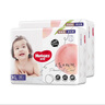 好奇（Huggies）鉑金裝成長(zhǎng)褲L120片(9-14kg)大號(hào)嬰兒尿不濕小桃褲超薄拉拉褲透氣 曬單實(shí)拍圖