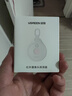 綠聯(lián)酒店攝像頭探測(cè)器 防窺防拍攝紅外線掃描攝像頭檢測(cè)儀防監(jiān)控可充電便攜適用賓館酒店民宿 白色 曬單實(shí)拍圖