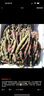 辰實東北紫豆角【發(fā)順豐】大紫袍蕓豆 新鮮蔬菜凍死鬼長扁豆 5斤 曬單實拍圖