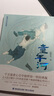 【現貨速發(fā)】官方正版 童年河 入選小學(xué)生閱讀指導目錄趙麗宏經(jīng)典原版典藏版一二三四年級五六年級課外書(shū)8-12歲小學(xué)生課外閱讀書(shū)籍成長(cháng)小說(shuō) 福建少年兒童出版社 【熱】童年河（暢銷(xiāo)百萬(wàn)經(jīng)典版） 曬單實(shí)拍圖