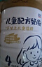 圣元兒童乳鐵蛋白配方奶粉（3-7歲）808g罐裝 兒童奶粉 3歲以上 曬單實拍圖