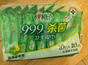 心相印EDI超純水濕巾7片*8包  迷你小包便攜裝 嬰兒手口溫和濕紙巾 曬單實(shí)拍圖