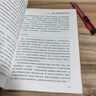 心理咨詢與治療系列：自體心理學(xué)的理論與實(shí)踐 曬單實(shí)拍圖