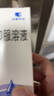[中美華東]西羅莫司口服溶液 50ml:50mg 1盒裝 曬單實拍圖