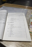 中醫(yī)名家名師講稿叢書——郝萬山傷寒論講稿（增訂本）(配增值） 人民衛(wèi)生出版社 曬單實拍圖