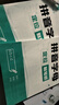 六品堂小學拼音默寫紙漢語字母定位書寫默寫本每日一練兒童字母表聲母韻母幼兒園學前一年級認讀音節(jié)  曬單實拍圖