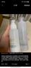 芙麗芳絲（Freeplus）清爽水乳套裝護(hù)膚品化妝品爽膚水乳液生日禮物送男女朋友 曬單實(shí)拍圖