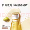 袋鼠媽媽橄欖油準(zhǔn)孕婦按摩油抗皺淡化紋專(zhuān)用產(chǎn)后修護(hù)淡化精油 橄欖油50ml 曬單實(shí)拍圖