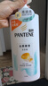 潘婷氨基酸絲質(zhì)順滑洗發(fā)水1KG洗頭膏洗發(fā)露京東自營 去油柔順滋養(yǎng)留香 曬單實拍圖