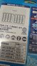 愛(ài)樂(lè)普（eneloop）智能快充8槽通用5號(hào)7號(hào)可充電電池充電器 智能控制 支持混充 BQ-CC63（無(wú)電池） 曬單實(shí)拍圖