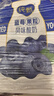 蒙牛純甄藍莓果粒風(fēng)味酸奶200g*10盒 送禮盒裝(部分地區(qū)4月產(chǎn)) 曬單實拍圖