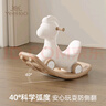 英氏（YEEHOO）兒童搖搖馬室內(nèi)木馬玩具1-3歲寶寶搖搖車(chē)禮物跳跳馬游戲平衡鍛煉 搖搖馬【三重游戲模式】 曬單實(shí)拍圖