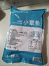 美加佳 三去小章魚凈重1斤（8-13只） 去牙去臟八爪魚 海鮮水產(chǎn) 曬單實拍圖