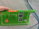 【品牌直營】2025秋新優(yōu)翼新領(lǐng)程涂重點(diǎn)課堂筆記語文數(shù)學(xué)英語一二三四五六年級上冊下冊預(yù)習(xí)學(xué)習(xí)筆記教材詳解同步語文教材學(xué)霸課堂筆記全解小學(xué)語文基礎(chǔ)知識手冊英語隨堂筆記 涂重點(diǎn)【語文RJ】 【25秋】二年 曬單實(shí)拍圖