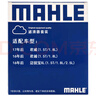 馬勒（MAHLE）濾芯套裝空氣濾+空調(diào)濾(邁銳寶XL/君威17年后/新君越16年后 1.5T 曬單實拍圖