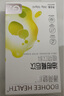 薄荷生活薄荷健康油柑餐后飲阻控期大餐管理油糖碳水脂肪風(fēng)味飲料飲品 【優(yōu)惠】油柑餐后飲*4盒 曬單實(shí)拍圖