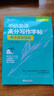 新東方官方直營 2026考研英語高分寫作字帖 衡水體加強版 英語一二 英語字帖 英語寫作高分攻略作文范文寶典 考研英語字帖衡水體加強版 曬單實拍圖