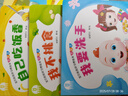 【點讀繪本回購】寶寶巴士jojo點讀筆繪本(不含筆)早教機寶貝赳赳繪本幼兒啟蒙認知故事書籍兒童生日禮物 【吃飯篇/4冊】1-3歲 曬單實拍圖