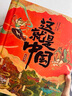 青葫蘆兒童益智玩具6-8十10歲女孩生日禮物男孩7-14小學(xué)生12女童9立體書 這就是中國【禮盒套裝+拼圖】 立體書男童女兒幼兒園男女寶寶 曬單實拍圖