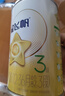 飛鶴星飛帆3段幼兒配方奶粉 130g 曬單實拍圖