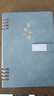 【全網(wǎng)低價】ujia 活頁筆記本本子文具商務(wù)辦公記事本加厚可拆卸皮面會議記錄本高顏值日記本可定制 灰藍(lán) 曬單實拍圖