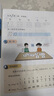 【新華書(shū)店正版】適用2026新版小學(xué)人教版一年級上冊語(yǔ)文課本人教版1年級上冊語(yǔ)文教科書(shū)人民教育出版社部編版1一年級上冊上語(yǔ)文課本教科書(shū) 一年級上冊語(yǔ)文數學(xué)課本 曬單實(shí)拍圖