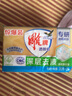 雕牌肥皂透明皂洗衣皂202g凈爽青檸不傷衣物深層去漬無磷不傷手旗艦 【體驗(yàn)裝2塊】202g*2塊 曬單實(shí)拍圖