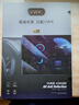 VWK適用小鵬p7+/p7i/G9/G6/X9鋼化膜中控屏幕保護(hù)膜內(nèi)飾汽車用品配件 小鵬P7+【導(dǎo)航+儀表+后排】微砂防指紋鋼化膜 曬單實拍圖