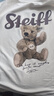 太平鳥男裝【Steiff泰迪熊聯(lián)名】重磅刺繡T恤新款小熊體恤B1CNF2321 米白1 M 曬單實拍圖
