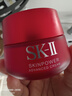 SK-II大紅瓶面霜80g滋潤版抗皺緊致sk2面霜女生生日禮物 曬單實(shí)拍圖