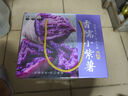 京鮮氣山東煙薯25號新鮮糖心紅心蜜薯沙地番薯現(xiàn)挖紅薯烤地瓜整箱禮盒 甄選優(yōu)+紫薯8斤 【手提禮盒款】 曬單實拍圖