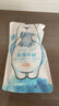 海氏海諾一次性醫(yī)用冰袋兒童退燒冰敷袋便攜速冷消腫防暑戶外200g*10袋 曬單實(shí)拍圖