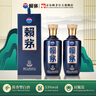 賴茅茅臺 賴茅 傳承端曲系列 53度醬香型白酒含禮品袋 53度 500mL 2瓶 端曲2.0雅韻版 曬單實(shí)拍圖