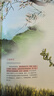二十四節氣深閱讀（套裝共4冊非物質(zhì)文化遺產(chǎn)深度解讀,寫(xiě)給兒童的24節氣故事書(shū),關(guān)聯(lián)語(yǔ)文、地理、歷史、生物等學(xué)科的科普百科課外書(shū)小學(xué)生少兒讀物）【7-14歲】 曬單實(shí)拍圖