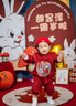 G.DUCKKIDS小黃鴨一周歲禮服男寶寶抓周衣服女嬰兒百天滿月唐裝中國風(fēng)套裝 紅色三件套 73 尺碼建議3-6個(gè)月12-16斤 曬單實(shí)拍圖