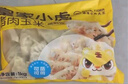皇家小虎豬肉玉米蒸煎餃4斤/約100個(gè) 速凍餃子速食早餐煎餃半成品源頭直發(fā) 曬單實(shí)拍圖