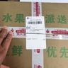 新西蘭紅玫瑰蘋(píng)果進(jìn)口queen蘋(píng)果脆甜新鮮水果10個(gè)大標(biāo)簽隨機(jī) 10個(gè)（單果130-150g） 曬單實(shí)拍圖