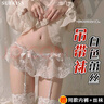 SUEKISS 情趣內衣睡衣性感方便房事女蕾絲吊襪帶內褲套裝角色扮演SM制服誘惑夫妻刺激變態(tài)情趣性用品 202白 曬單實(shí)拍圖