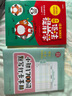 小學初中漫畫雙拼速記1700詞+語法提前學200問（2冊）小升初情景圖解英語單詞語法閱讀理解專項訓練 曬單實拍圖