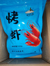 海石兄弟即食蝦干烤蝦干蝦仁干海產(chǎn)干貨零食干海鮮特產(chǎn) 大九節(jié)蝦干500g  曬單實(shí)拍圖